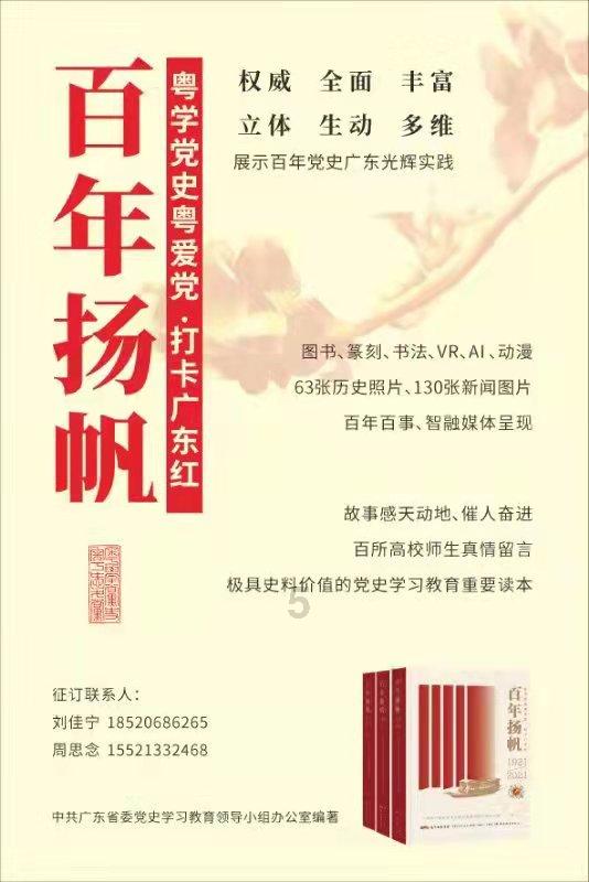 寻找古代宝藏